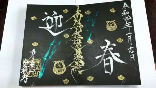 日蓮宗 総本山 塔頭 定林坊(じょうりんぼう)(山梨県)