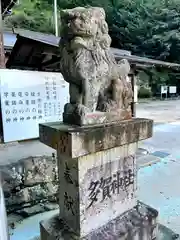 多賀神社(山口県)