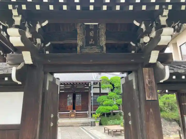 新福寺(東京都)