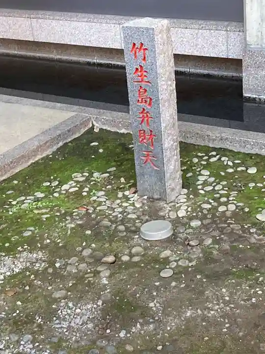 京濱伏見稲荷神社(神奈川県)