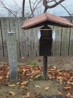 玉井宮東照宮(岡山県)