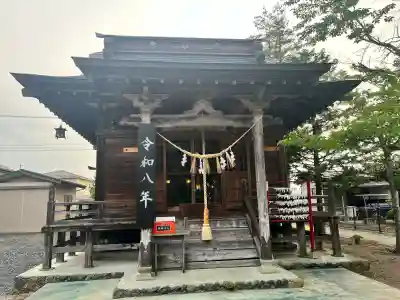 秋葉神社(宮城県)