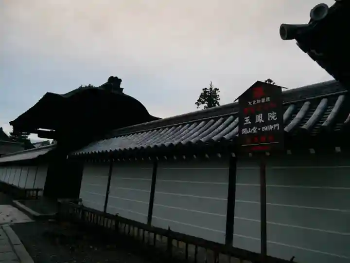 妙心寺(妙心禅寺)のその他建物