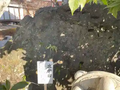 長興院(京都府)