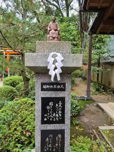 伏見神宝神社(京都府)