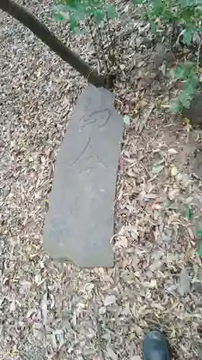 春日部八幡神社(埼玉県)