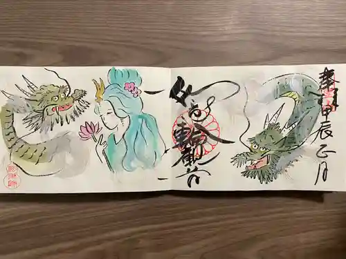 法乗院(京都府)