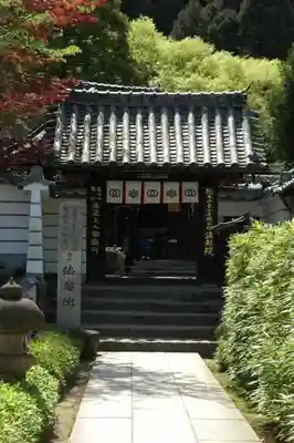 法起院のその他建物