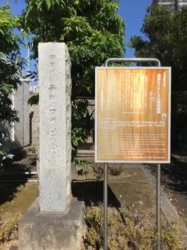 済海寺のその他建物