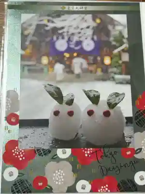 東京大神宮の{uncategorized: "未分類", other: "その他", undefined: "問題あり", building: "その他建物", grave: "お墓", sacred_gate: "鳥居", guardian: "狛犬", statue: "像", buddha: "仏像", history: "歴史", nature: "自然", garden: "庭園", animal: "動物", pagoda: "塔", temizu: "手水舎", mountain_gate: "山門・神門", sanctuary: "本殿・本堂", subordinate: "末社・摂社", art: "芸術", scenery: "景色", jizo: "地蔵", ema: "絵馬", goshuin: "御朱印", omikuji: "おみくじ", items: "授与品その他", amulet: "お守り", goshuincho: "御朱印帳", eats: "食事", festival: "お祭り", votive_dance: "神楽", shichigosan: "七五三参", wedding: "結婚式", experience: "体験その他", initially: "初詣", around: "周辺", anti_infection: "感染症対策"}