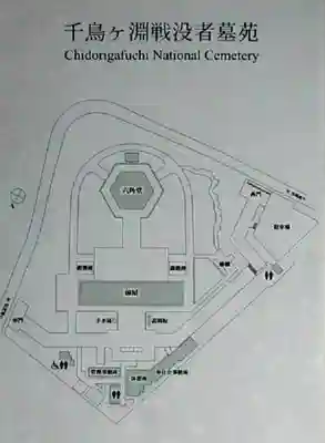 千鳥ヶ淵戦没者墓苑(東京都)