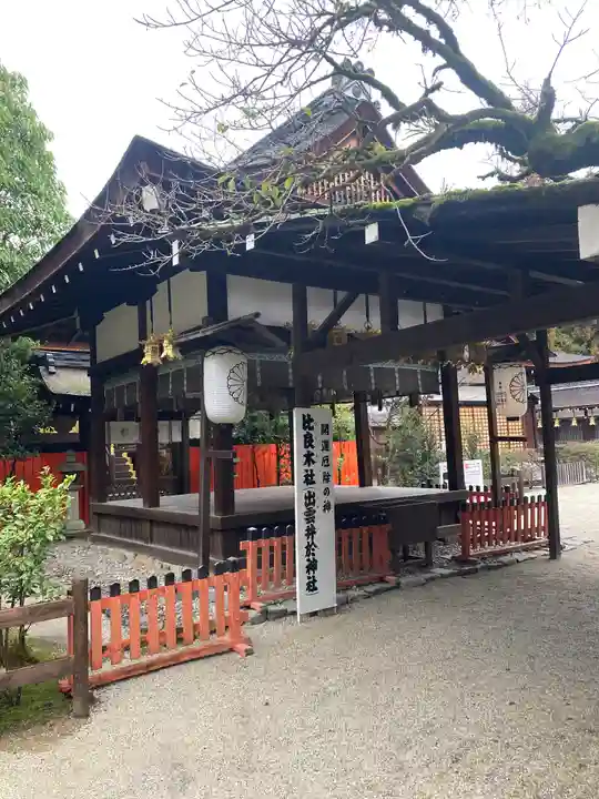 賀茂御祖神社(下鴨神社)(京都府)