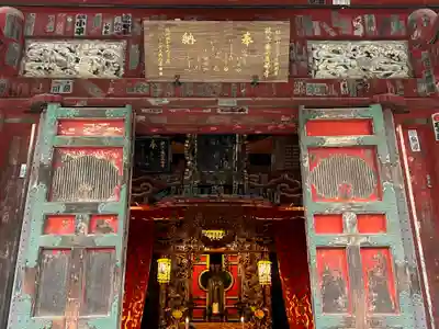 秩父札所１番　四萬部寺(埼玉県)