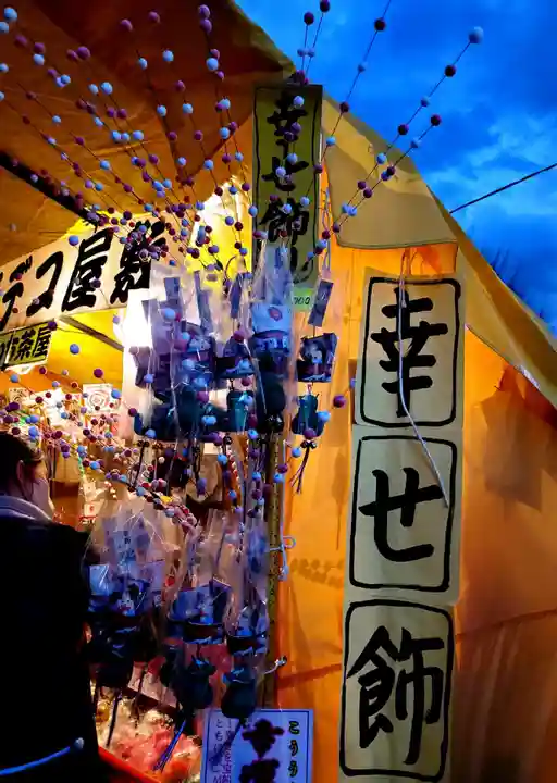 如宝寺(福島県)