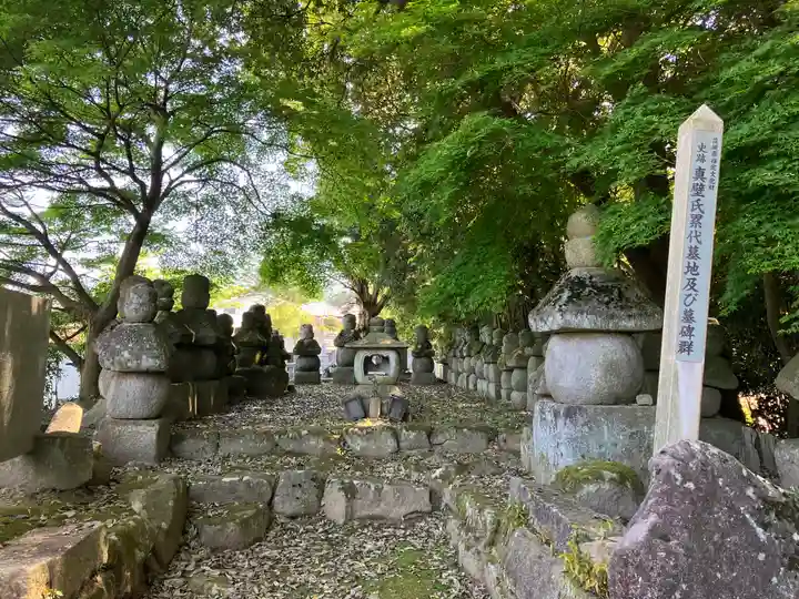 遍照院(茨城県)