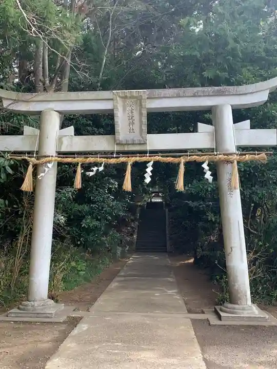 澳津説神社(茨城県)