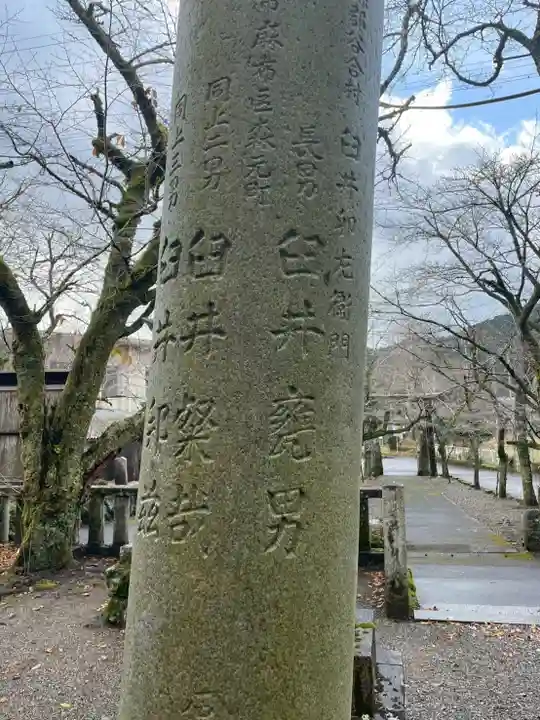 天鷹神社(岐阜県)