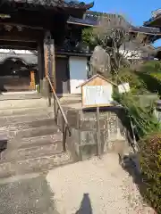 麟翁寺の山門