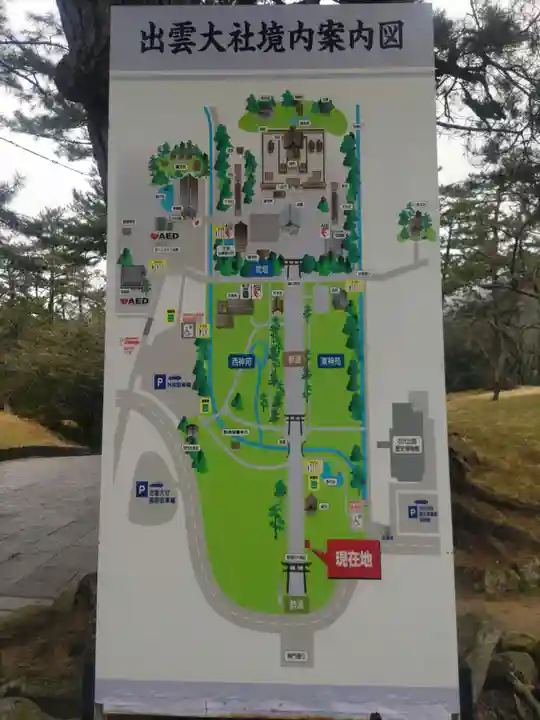 出雲大社(島根県)