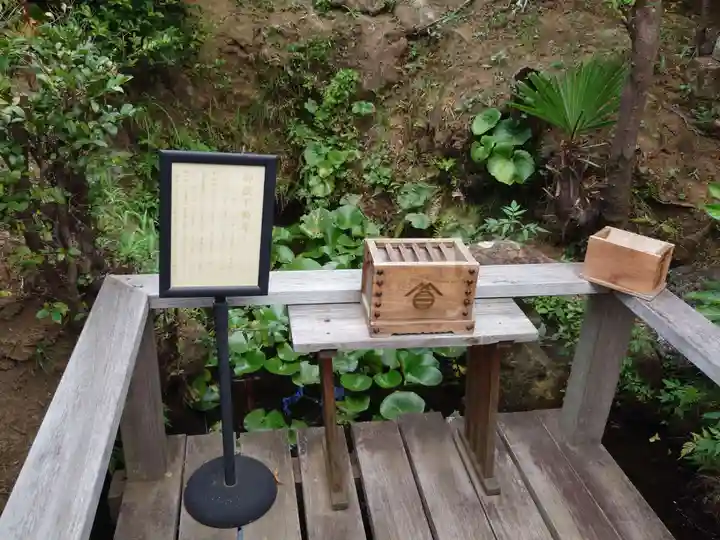 横浜御嶽神社(神奈川県)