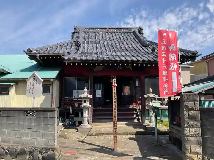 正住寺(神奈川県)