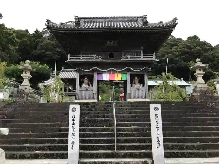 平等寺の山門・神門