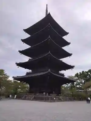 東寺（教王護国寺）(京都府)