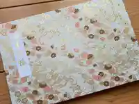 滑川神社 - 仕事と子どもの守り神(福島県)