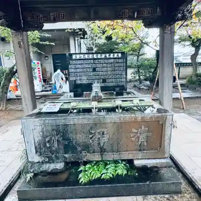 蓮馨寺(埼玉県)