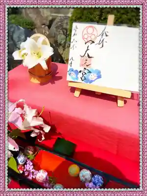 最初のページに書いていただいたもの。