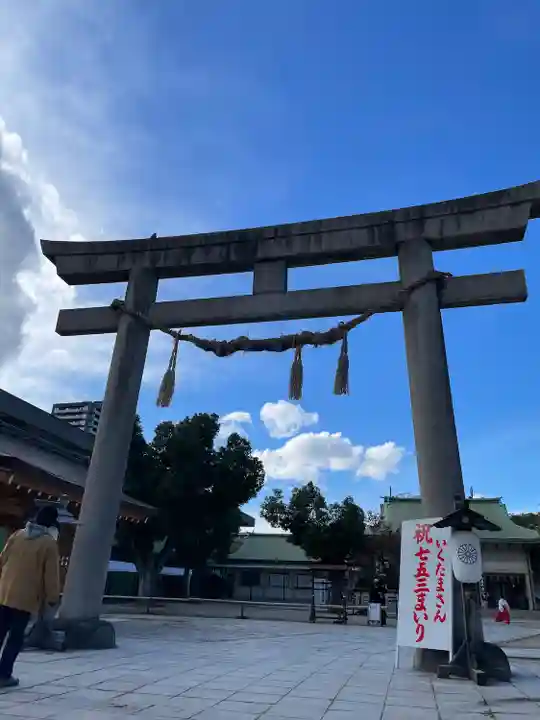 難波大社 生國魂神社(大阪府)