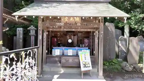 高尾山薬王院の本殿・本堂