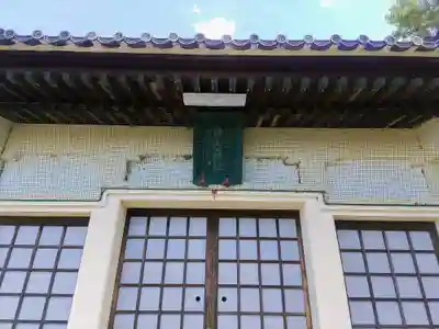 白山神社の本殿・本堂