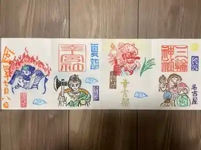 『大黒祭・幸宮祭』当日限定四面バージョン