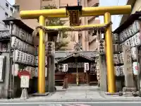 御金神社(京都府)