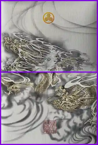 教法院(京都府)