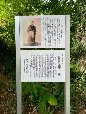 法恩寺(埼玉県)