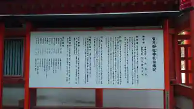 賀茂御祖神社（下鴨神社）(京都府)