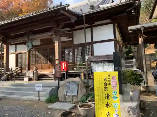 清水寺の本殿・本堂