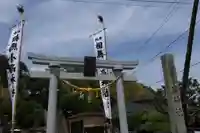 相馬小高神社の鳥居