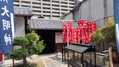 法雲寺(京都府)