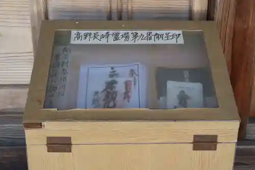 大日寺(和歌山県)