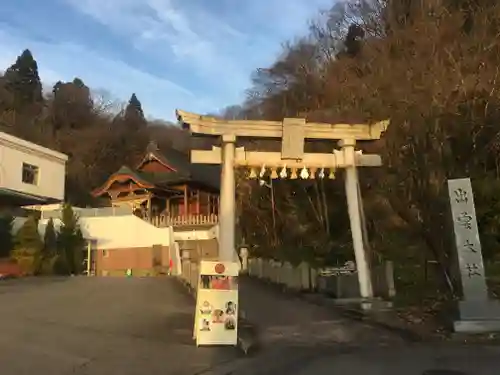 出雲大社福井分院の鳥居