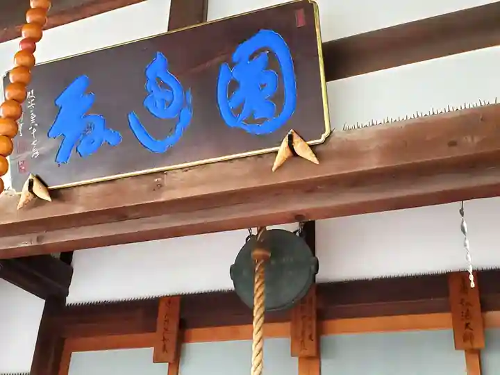 松秀寺のその他建物