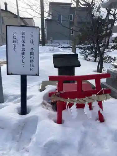 山本稲荷神社の末社