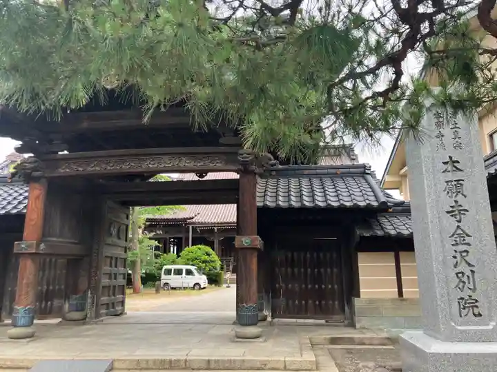 本願寺金沢別院(石川県)
