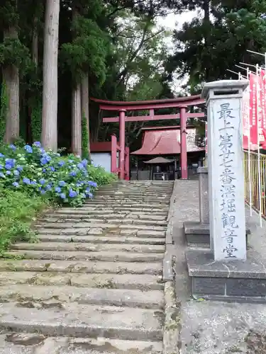 清行院　深堀観音堂の鳥居