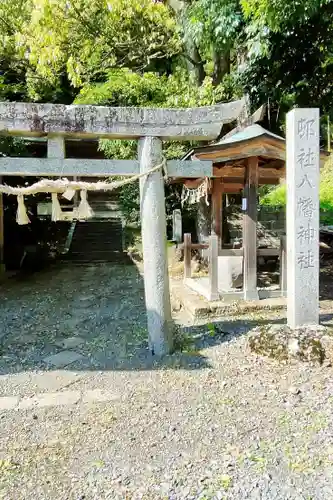 大蔵寺の鳥居