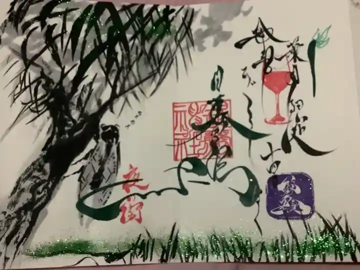 葉月より、月替わりの御朱印が始まりましたので、先に此方を授かりましたよ。
実際に記帳して頂いて完成して手に取ってみると描き手さんの想いが伝わってきます。
すごくありがたい事だと思います。
ワンポイントは、蝉の鳴き声が書かれているんですよ、
セミは昆虫の中で唯一触れるので凄く親近感があります。