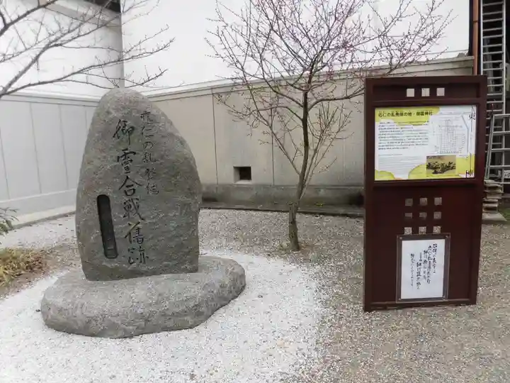 御霊神社(上御霊神社)のその他建物
